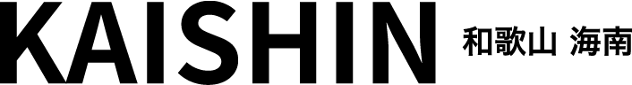 KAISHIN – 和歌山 海南 釣り船
